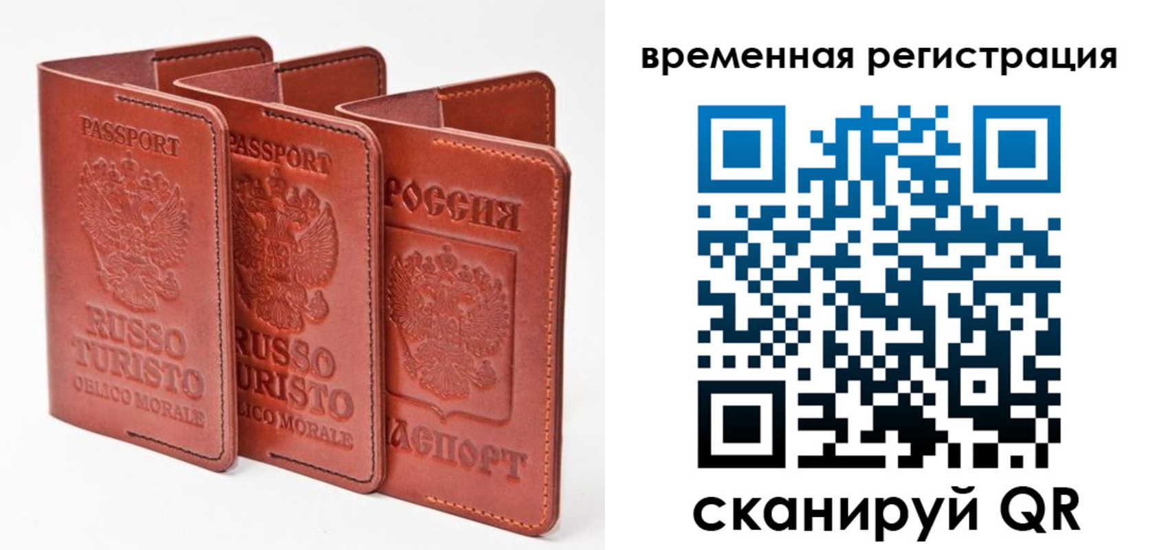 прописка иностранных граждан в Кодинске