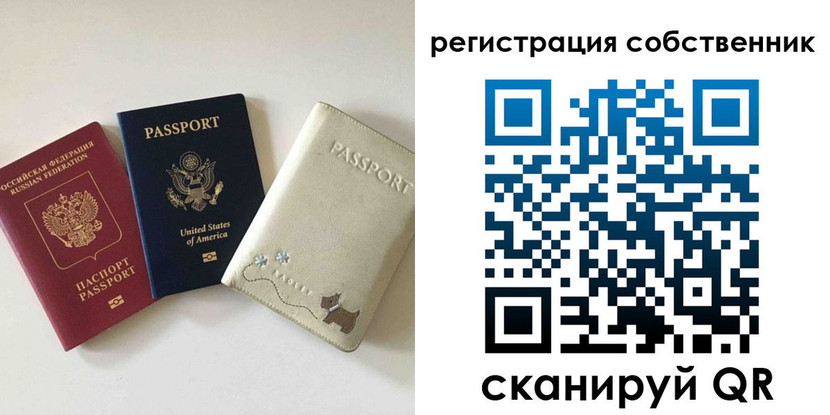 форма 3 в Кодинске